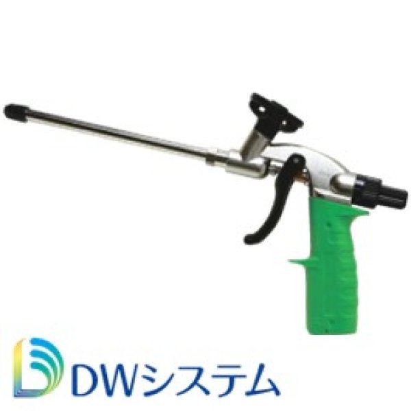 画像1: 400-0005　メタルガン (1)