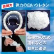 画像3: 400-0003　弾力性フォームFM330　（12本/箱） (3)