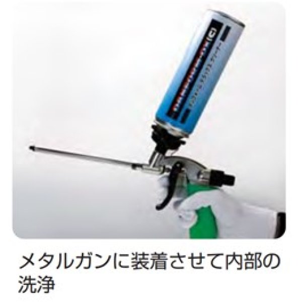 画像3: 400-0004 ダンフォームDX・クリーナー (12本/箱) (3)