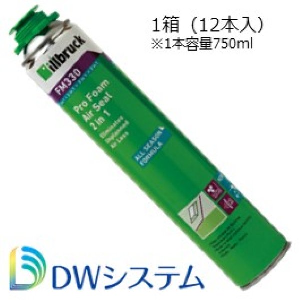 画像1: 400-0003　弾力性フォームFM330　（12本/箱） (1)