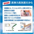 画像2: 400-0003　弾力性フォームFM330　（12本/箱） (2)