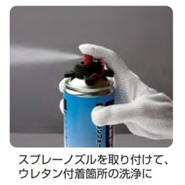 画像2: 400-0004 ダンフォームDX・クリーナー (12本/箱) (2)