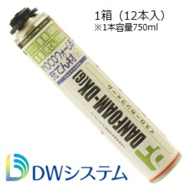 画像1: 400-0001　ダンフォームDXイエローガンタイプB2タイプ　（12本/箱） (1)