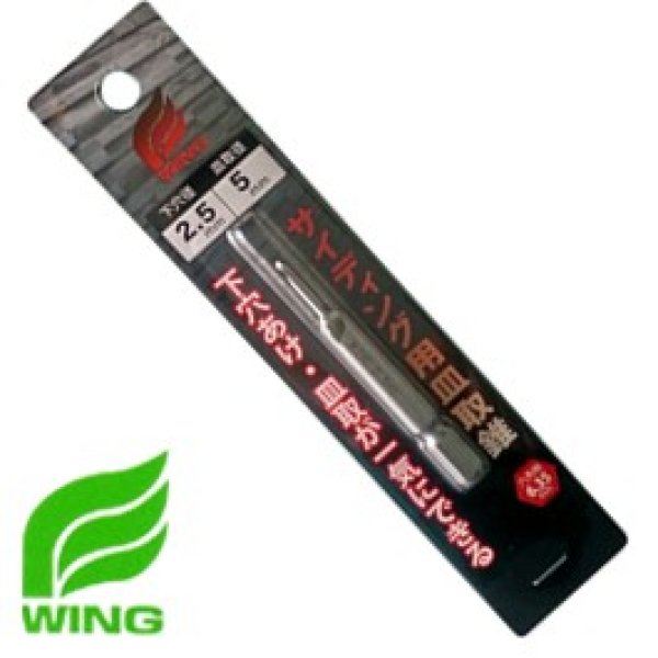 画像2: 356-2505 サイディング用皿取錐 2.5×5 (1本入) (2)