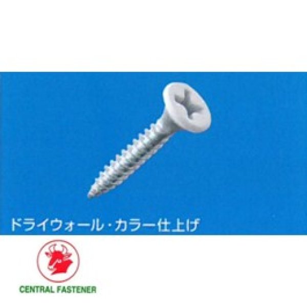 画像1: 808-3522　ドライウォール・カラー仕上げ　3.5×22　（1000本入） (1)