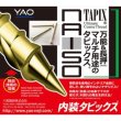 画像3: 414-3850　内装タピックス　3.8×50　（1000本入） (3)
