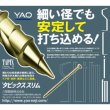 画像3: 403-3325　タピックス・スリム徳用　3.3×25　（1700本入） (3)