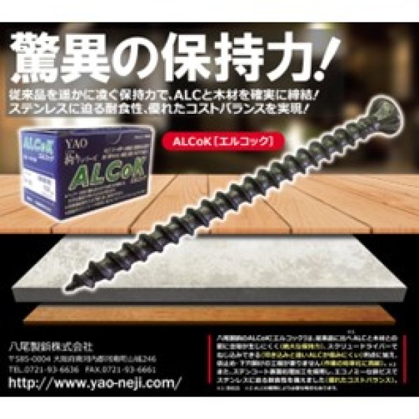 画像2: 415-5390 エルコック・ステンコート 5.3×90 (100本入) (2)