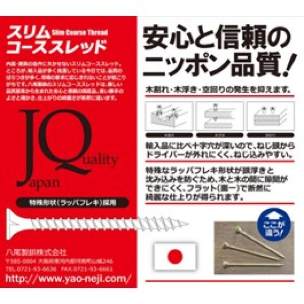 画像2: 416-3860 スリムコース 3.8×60 (400本入) (2)