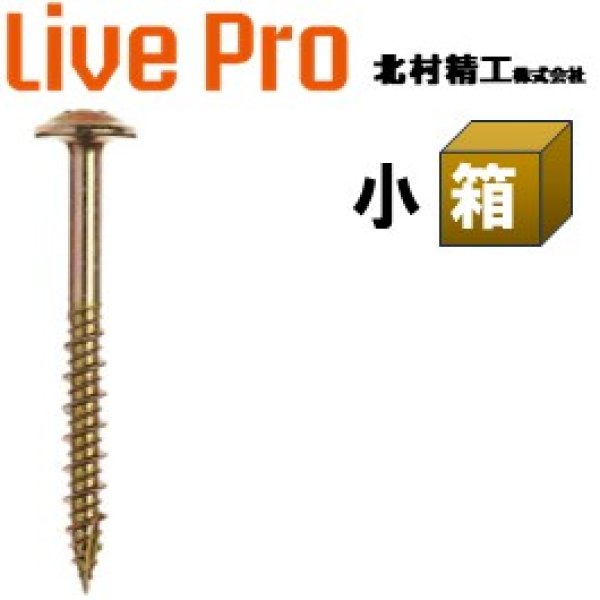 画像1: 216-4042　シンワッシャービス　クロメート　4×42　（340本入） (1)