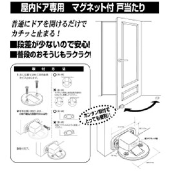 画像2: 363-0002 ドアストッパーDX ゴールド (6個入) (2)