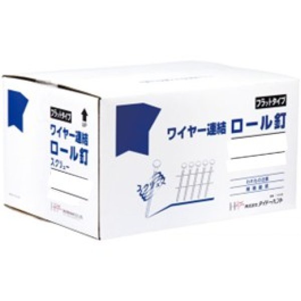 画像2: 426-3175  ワイヤー連結（スクリュー釘）  31-75C  (200本x10巻) (2)