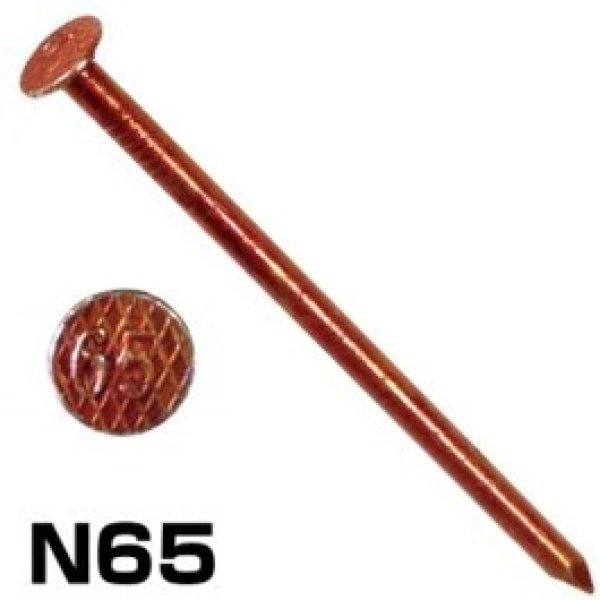 画像1: 445-0065　カラーN釘（バラ）N65　（3kg約750本入） (1)
