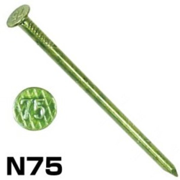 画像1: 445-0075　カラーN釘（バラ）N75　（3kg約510本入） (1)