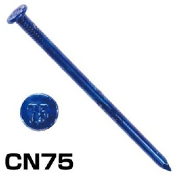 画像1: 446-0075　2×4CN釘（バラ）CN75　（5kg約680本入） (1)