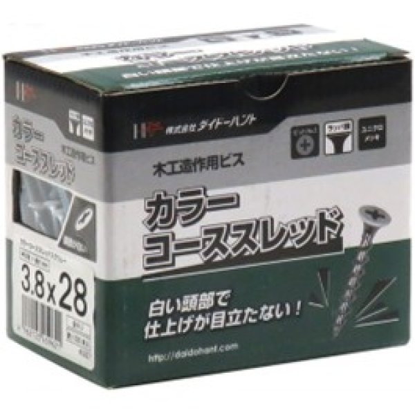 画像3: 433-3832　カラーコーススレッド　3.8×32　（1000本入） (3)