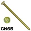 画像1: 446-0065　2×4CN釘（バラ）CN65　（5kg約1040本入） (1)