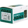 画像2: 443-4275　万能パワービス　小箱　4.2×75　（250本入） (2)