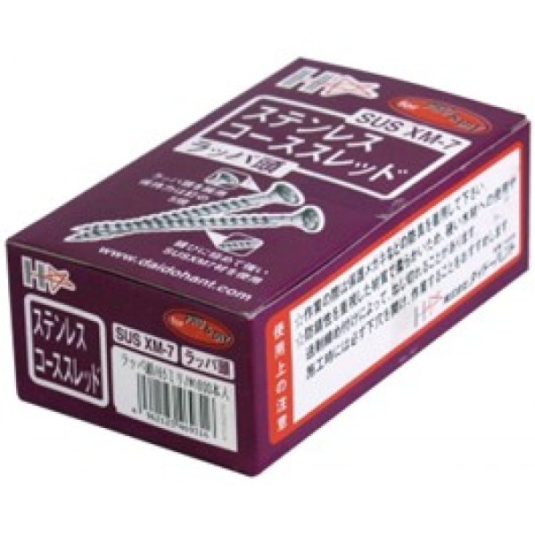 画像2: 440-5125　SUSXM7コーススレッド　半ねじ　5.1×125　（60本入） (2)