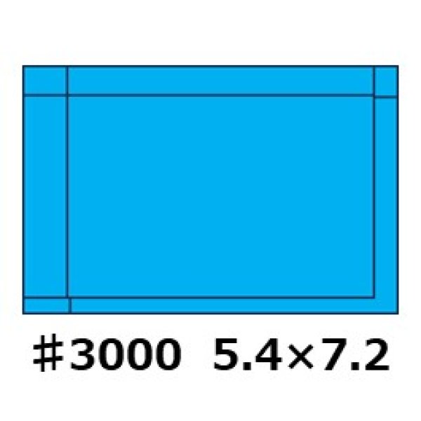 画像1: 473-5472　ブルーシート　5.4×7.2　♯3000　（1枚） (1)