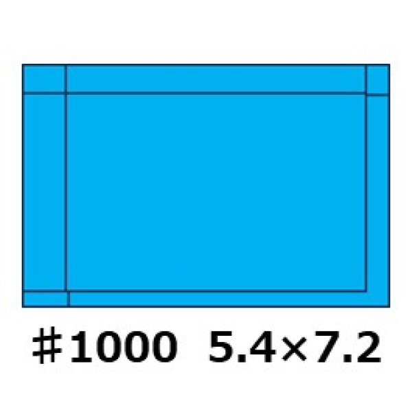 画像1: 471-5472　ブルーシート　5.4×7.2　♯1000　（1枚） (1)
