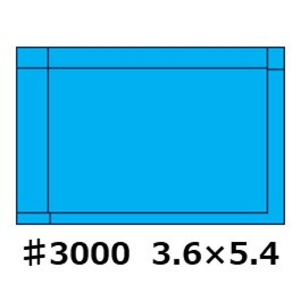 画像1: 473-3654　ブルーシート　3.6×5.4　♯3000　（1枚） (1)